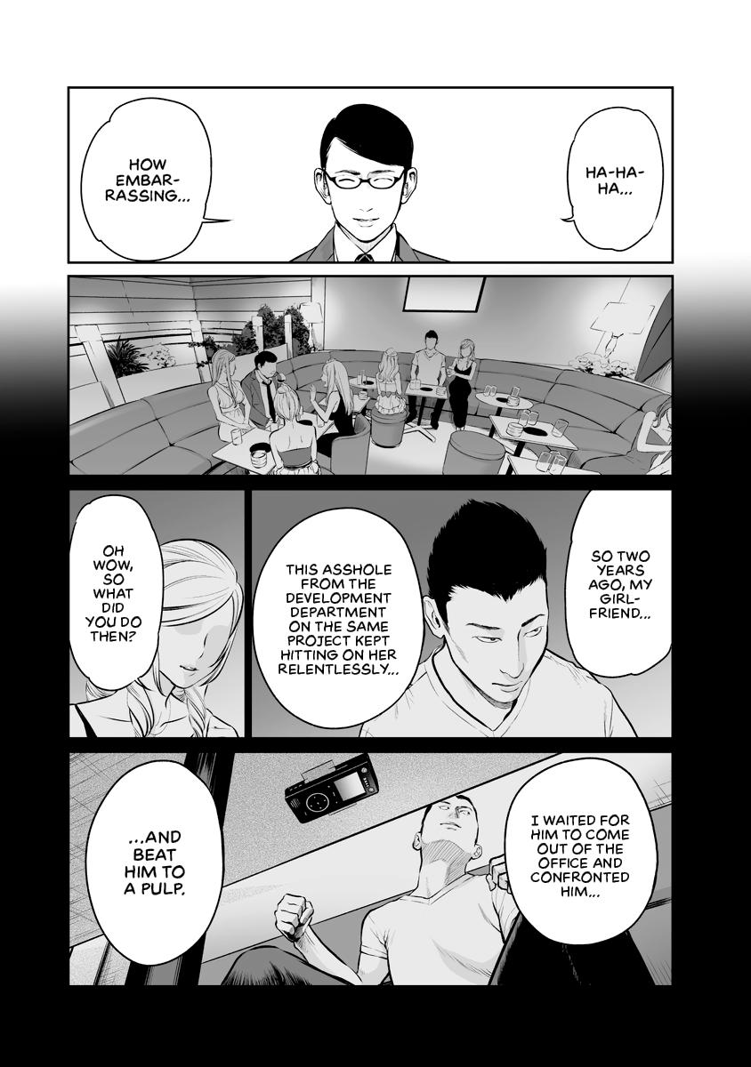 The Revenge Widow Chapter 7 page 17 - 