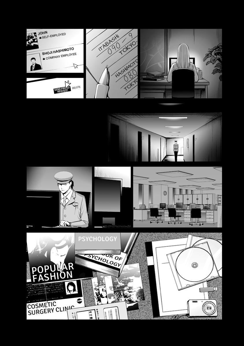 The Revenge Widow Chapter 7 page 4 - 
