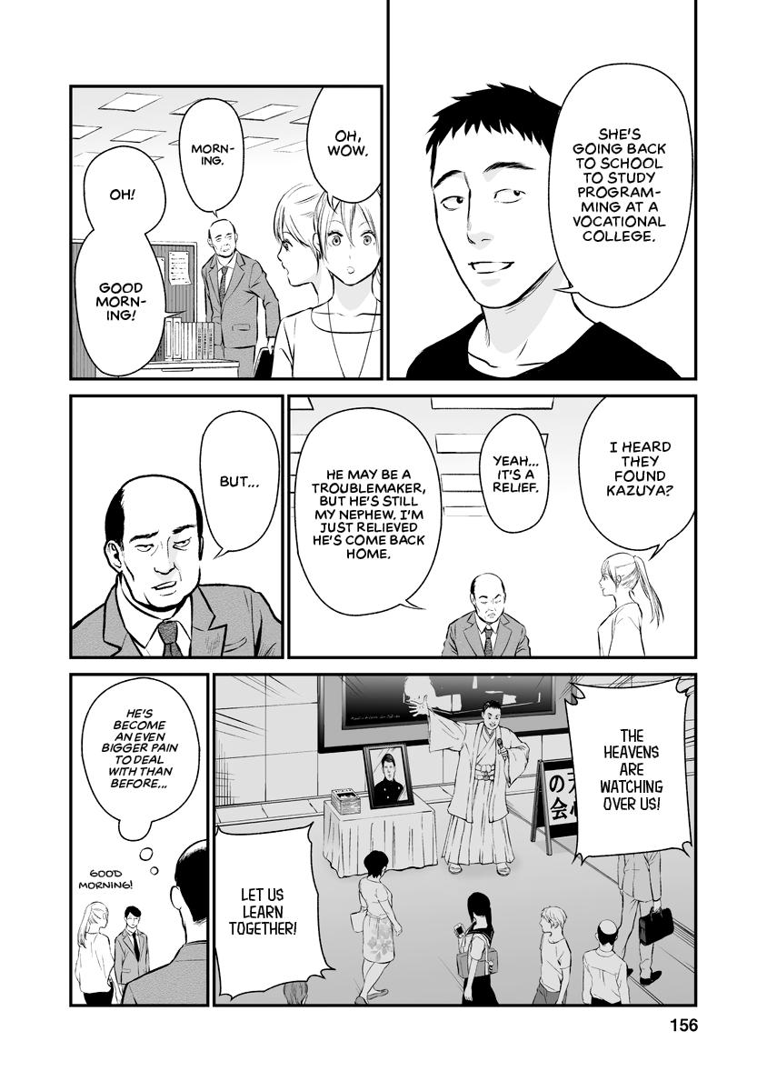 The Revenge Widow Chapter 8 page 8 - 