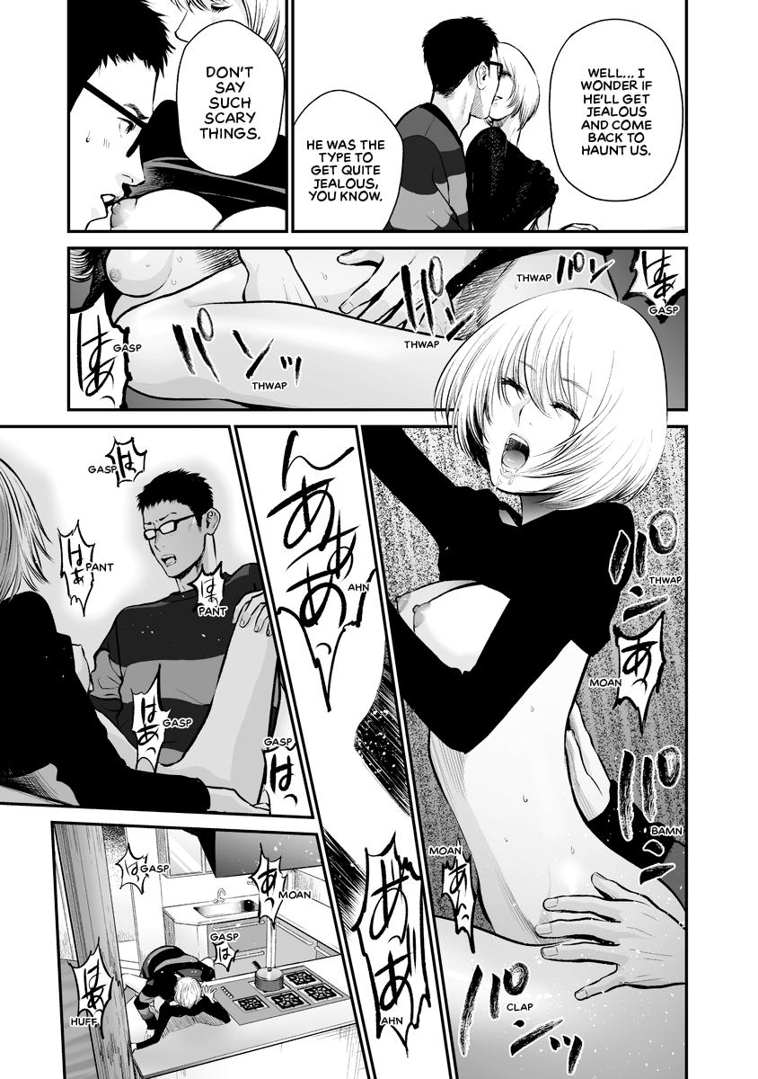 The Revenge Widow Chapter 9 page 19 - 