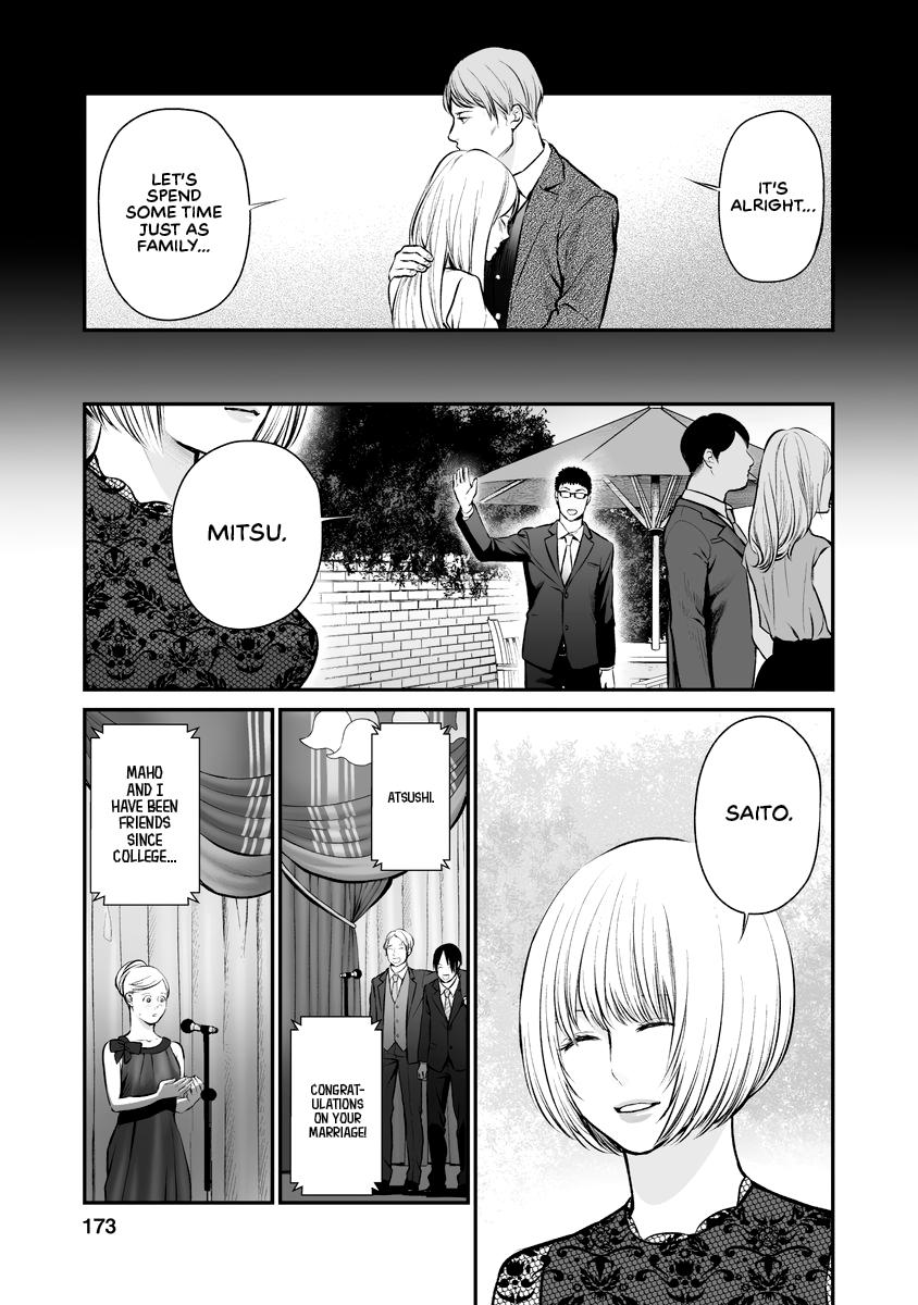The Revenge Widow Chapter 9 page 5 - 