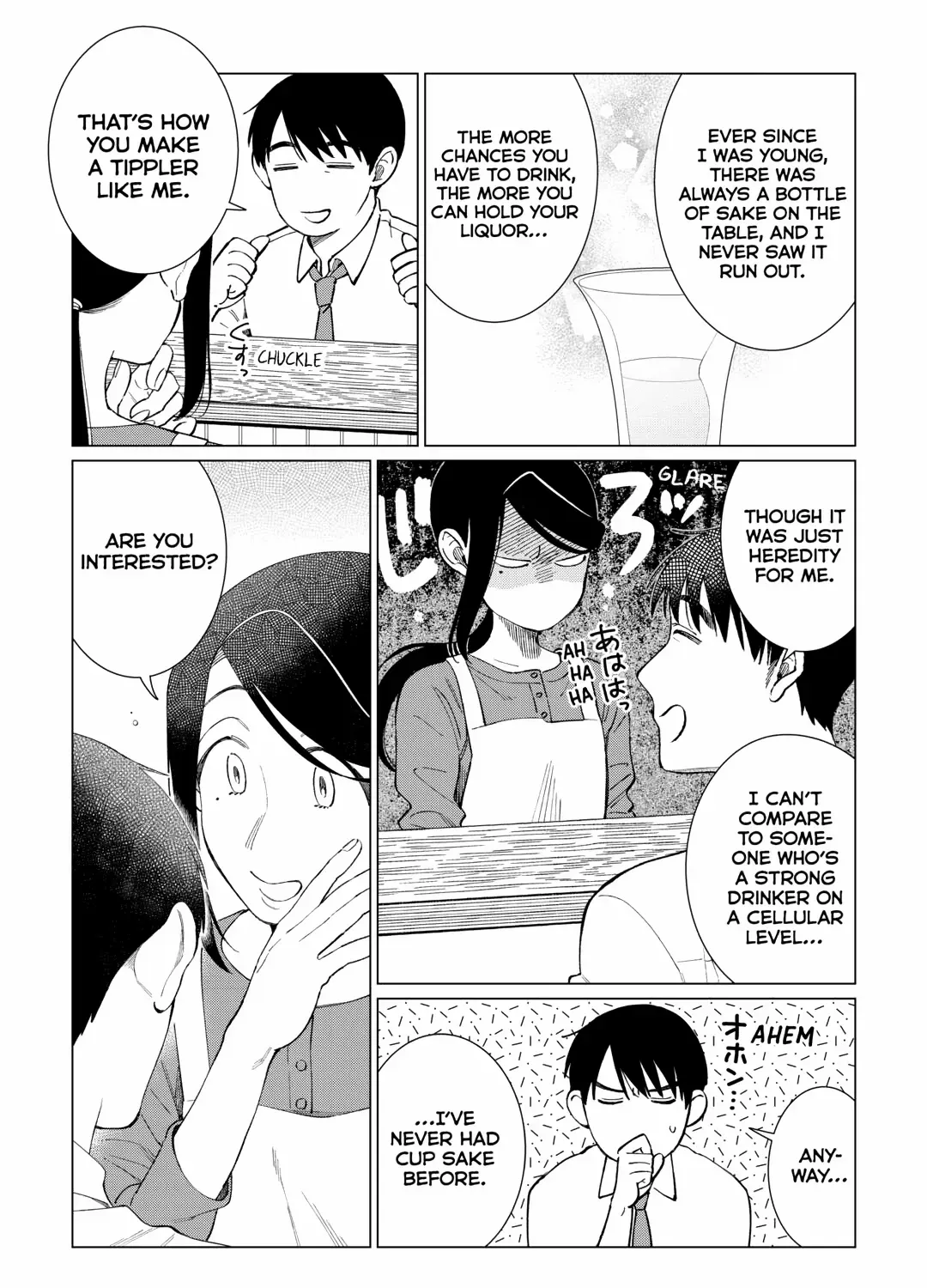 The Rip-Off Izakaya Chapter 73 page 12 - 