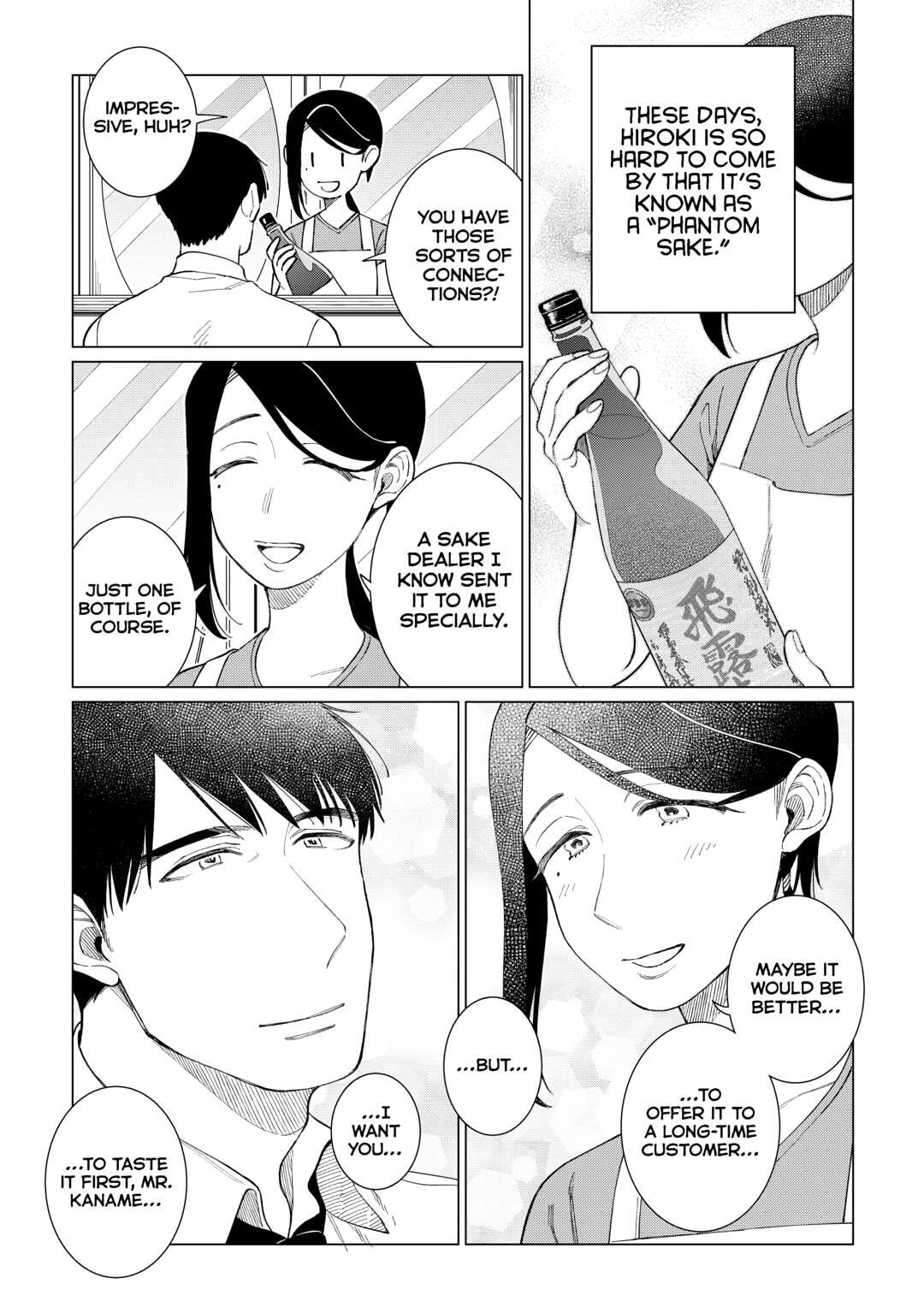The Rip-Off Izakaya Chapter 75 page 24 - 