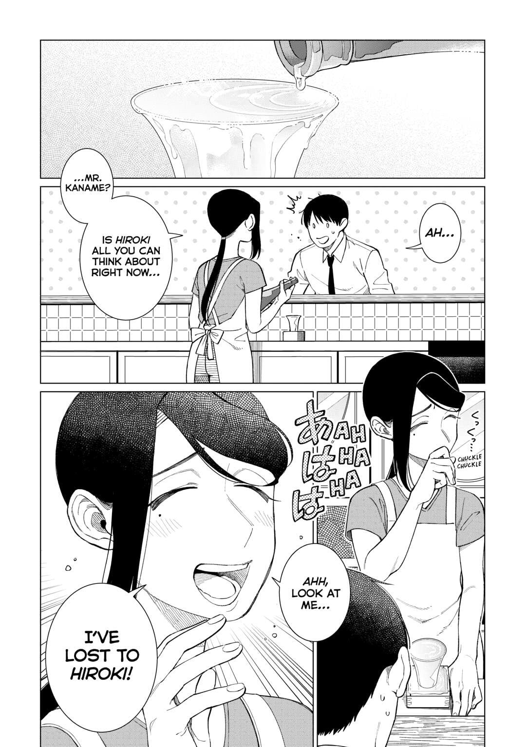 The Rip-Off Izakaya Chapter 75 page 25 - 