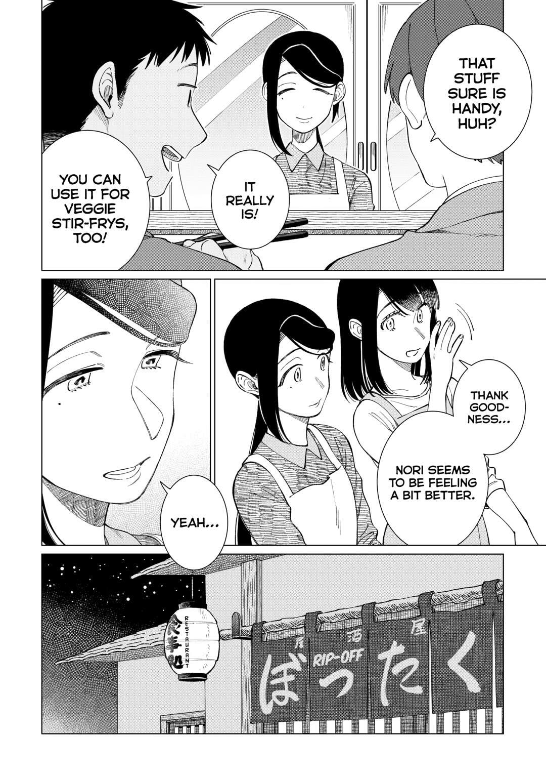 The Rip-Off Izakaya Chapter 76 page 20 - 
