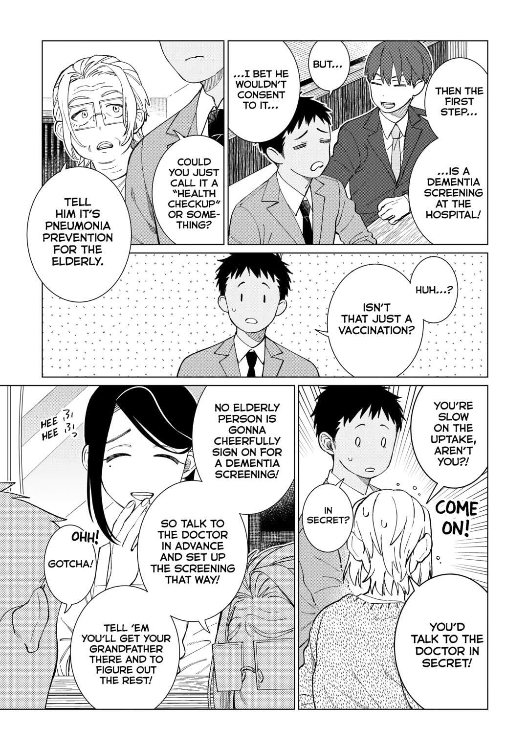 The Rip-Off Izakaya Chapter 77 page 17 - 