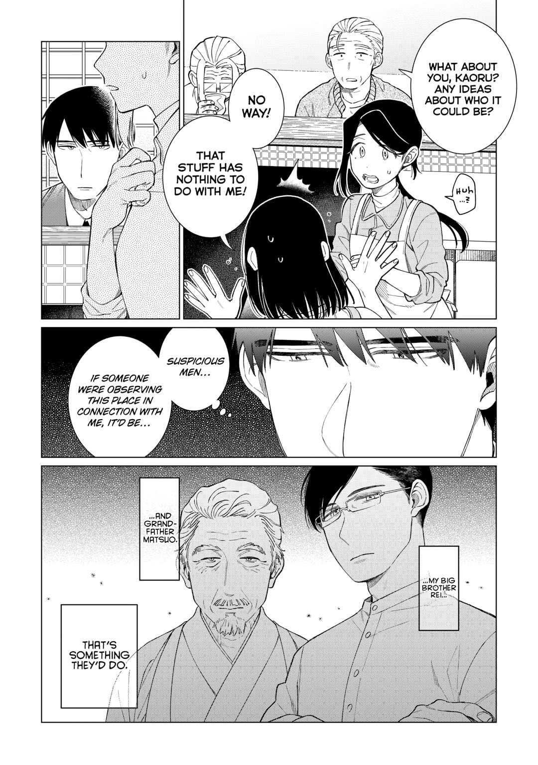 The Rip-Off Izakaya Chapter 79 page 20 - 