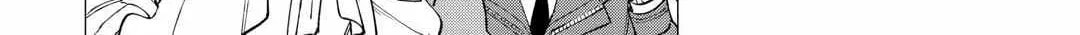 The Rip-Off Izakaya Chapter 80 page 10 - 