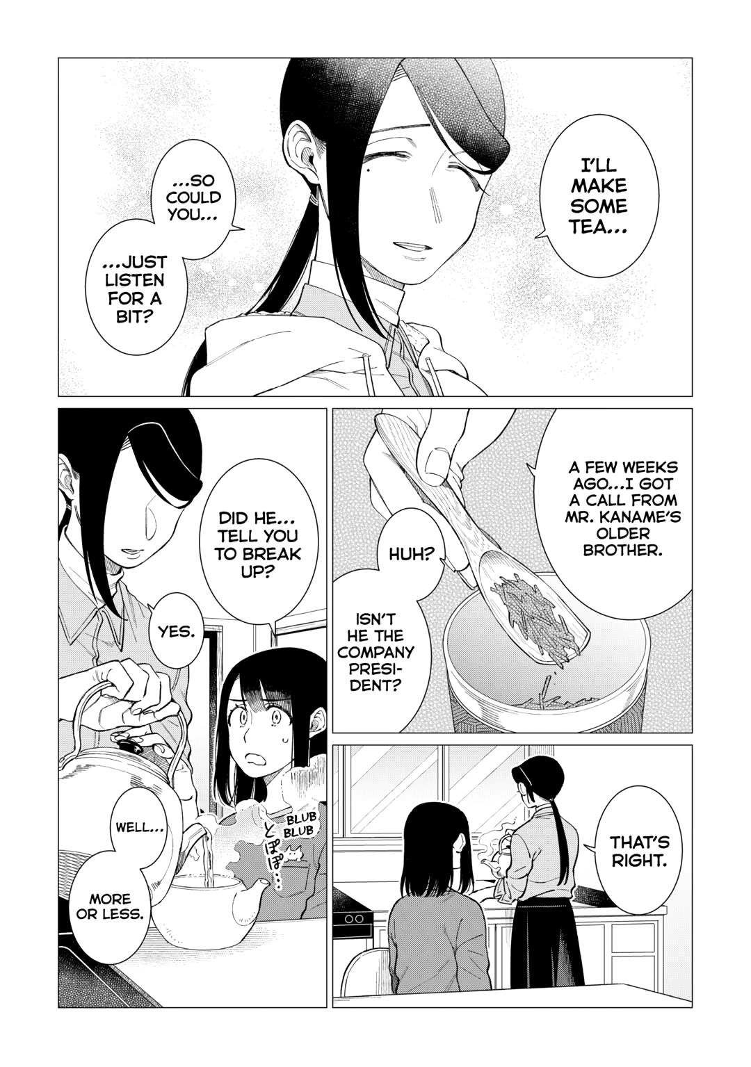 The Rip-Off Izakaya Chapter 81 page 6 - 