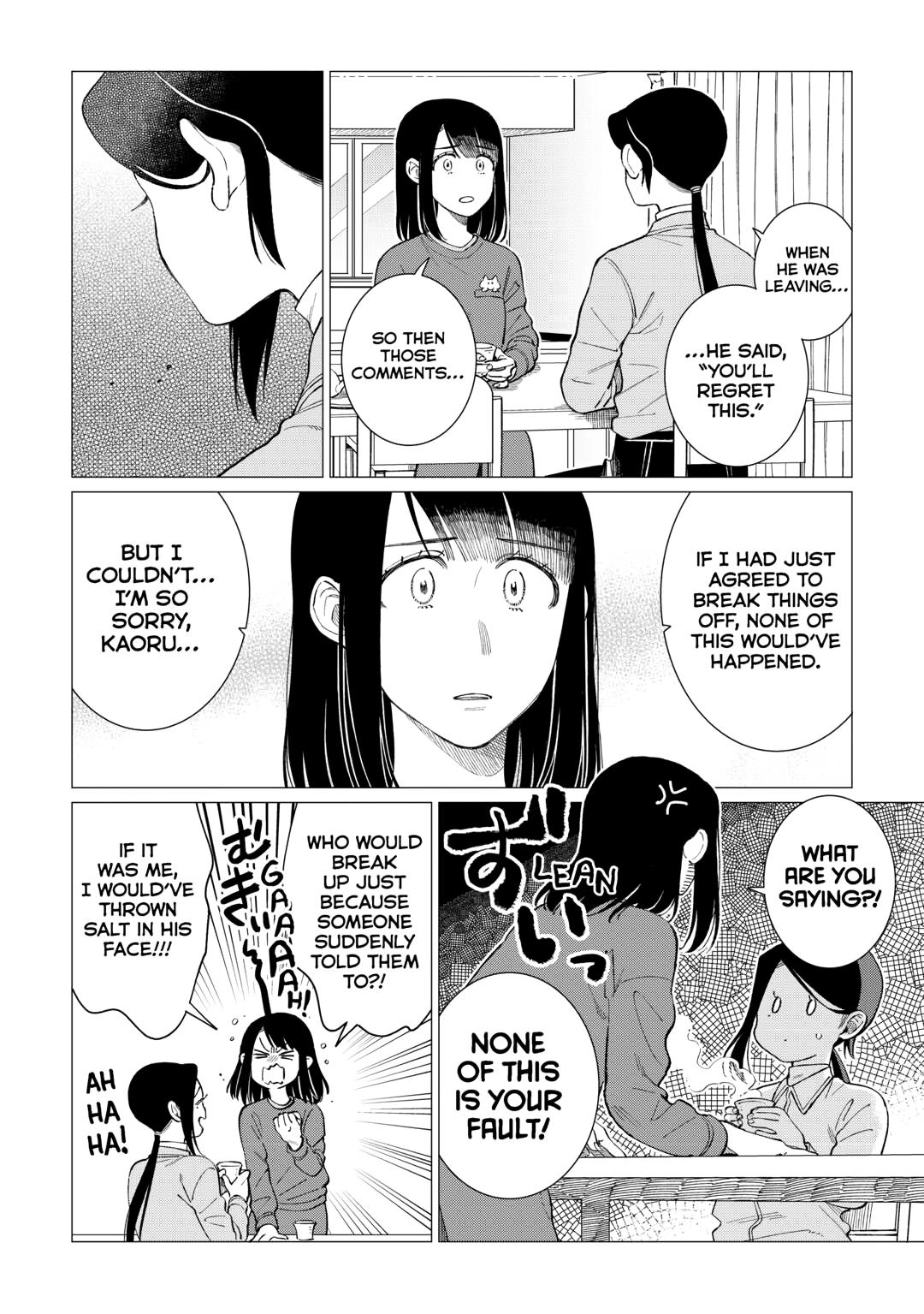 The Rip-Off Izakaya Chapter 81 page 10 - 