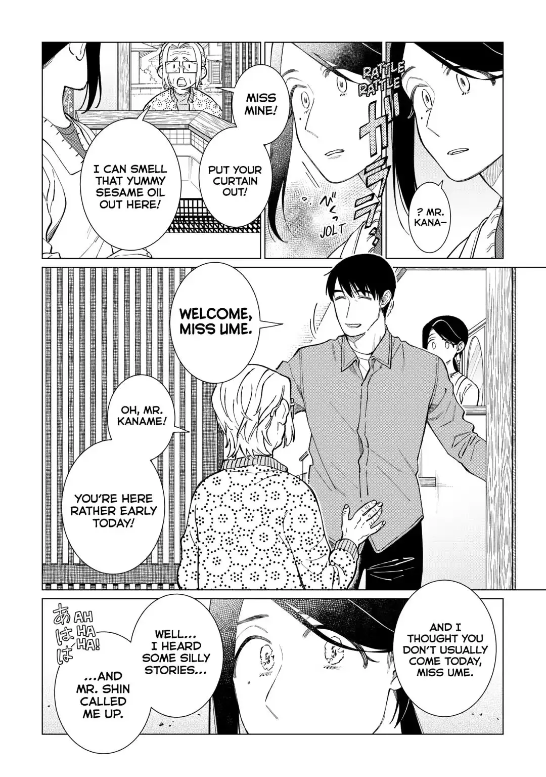 The Rip-Off Izakaya Chapter 83 page 12 - 
