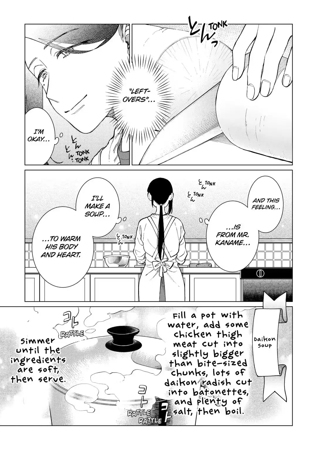 The Rip-Off Izakaya Chapter 83 page 3 - 