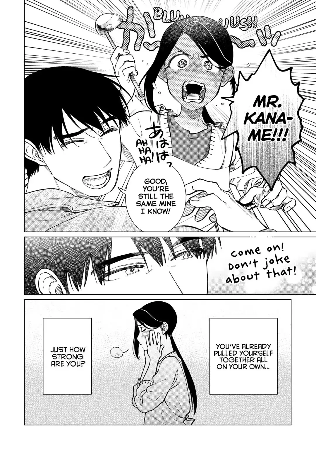 The Rip-Off Izakaya Chapter 83 page 6 - 