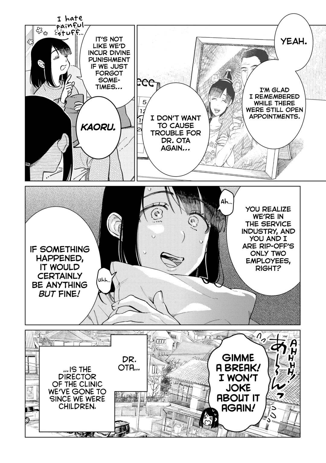The Rip-Off Izakaya Chapter 84 page 2 - 