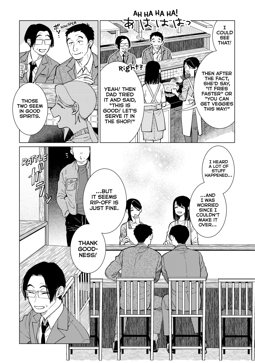 The Rip-Off Izakaya Chapter 84 page 13 - 