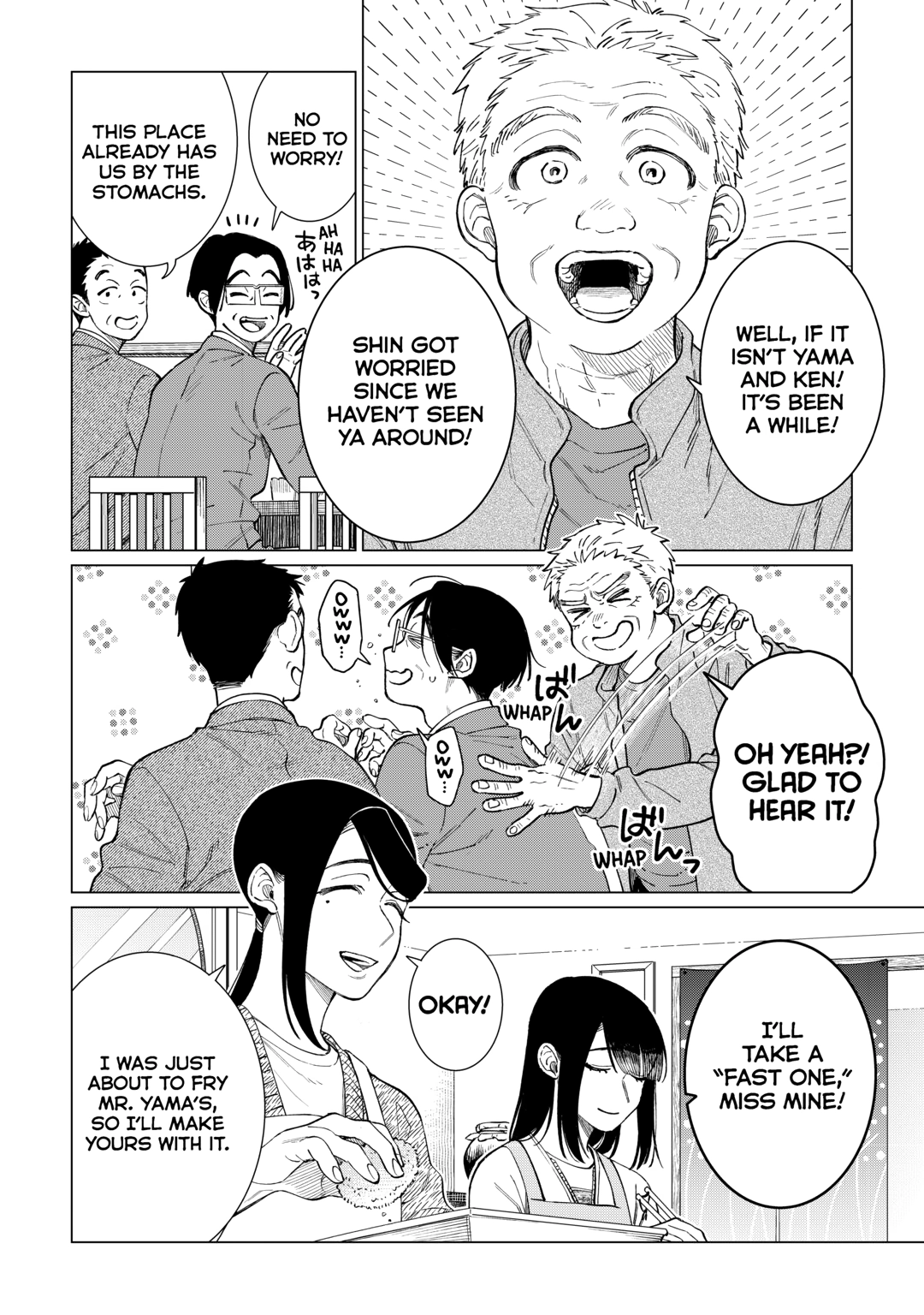 The Rip-Off Izakaya Chapter 84 page 14 - 