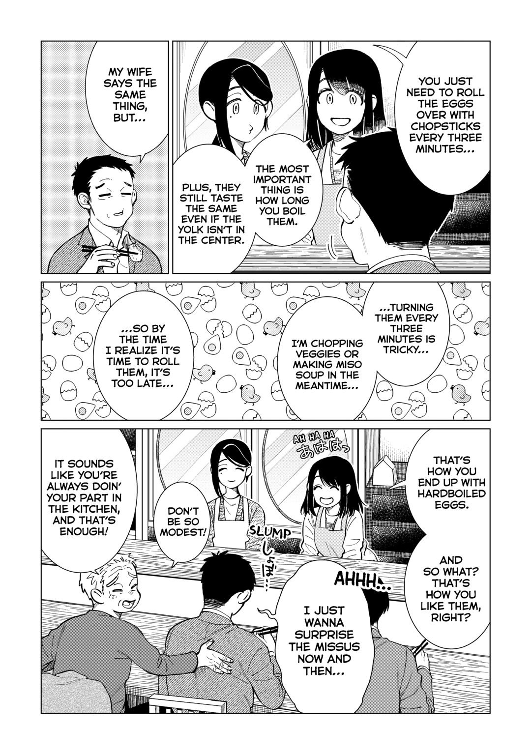 The Rip-Off Izakaya Chapter 84 page 16 - 
