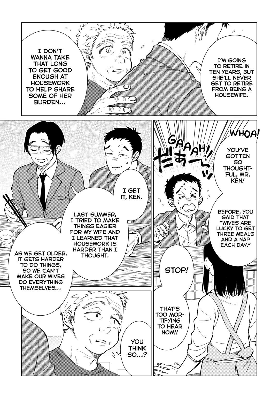 The Rip-Off Izakaya Chapter 84 page 17 - 