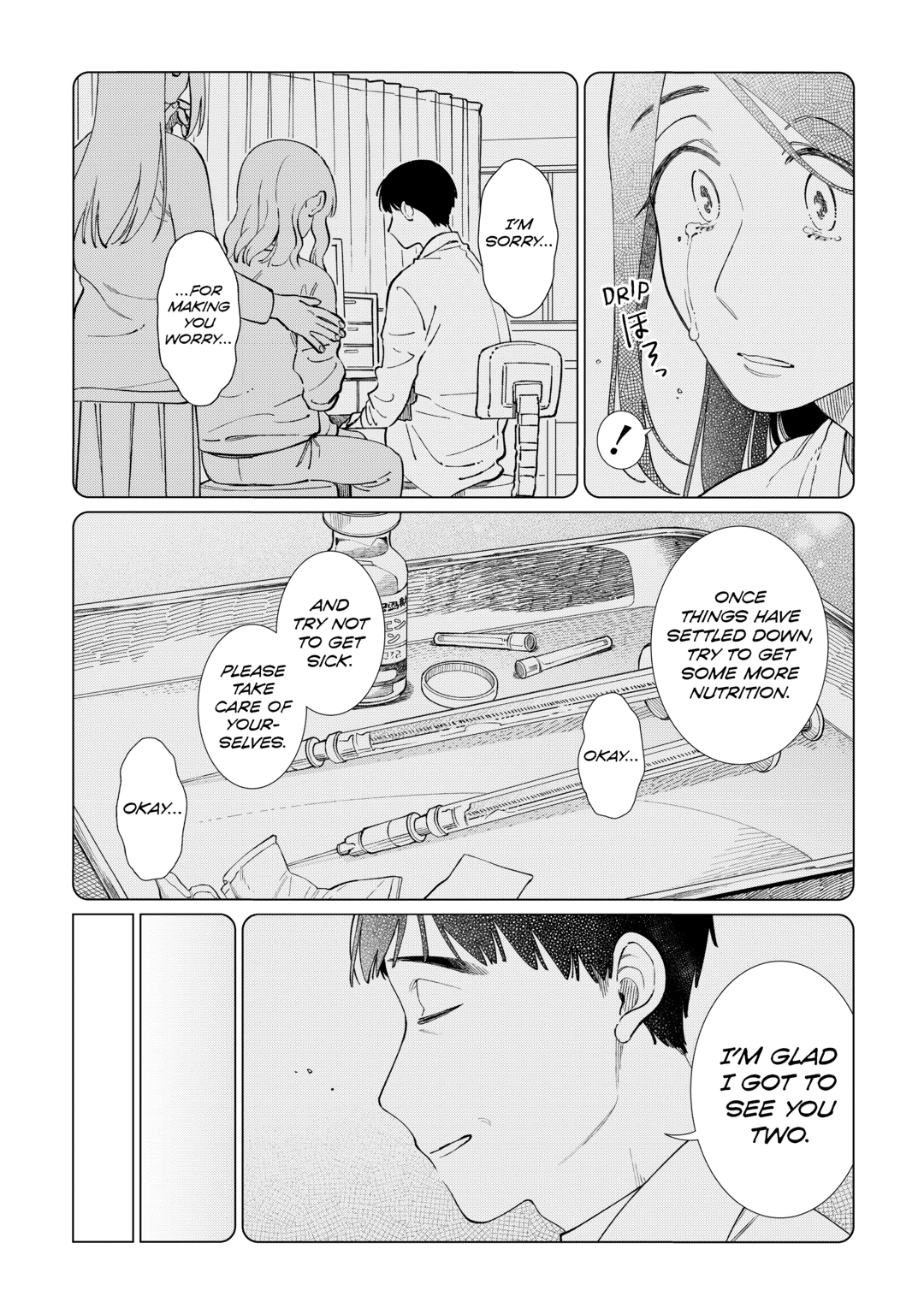 The Rip-Off Izakaya Chapter 84 page 4 - 