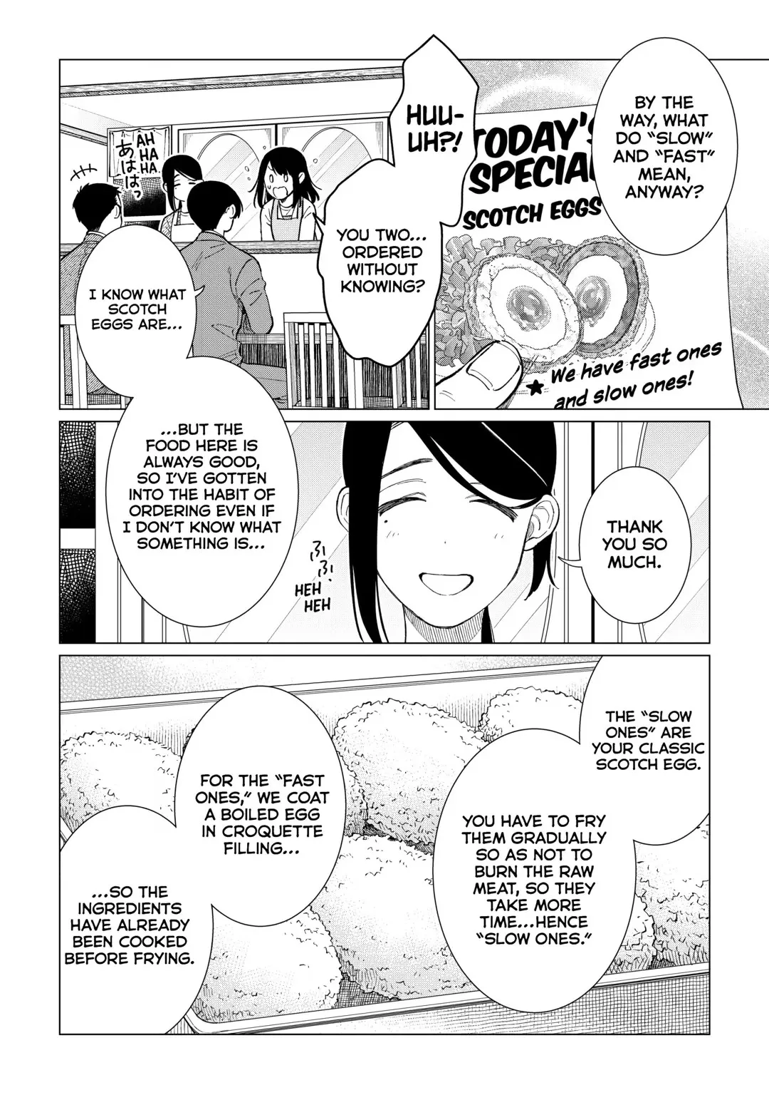 The Rip-Off Izakaya Chapter 84 page 10 - 