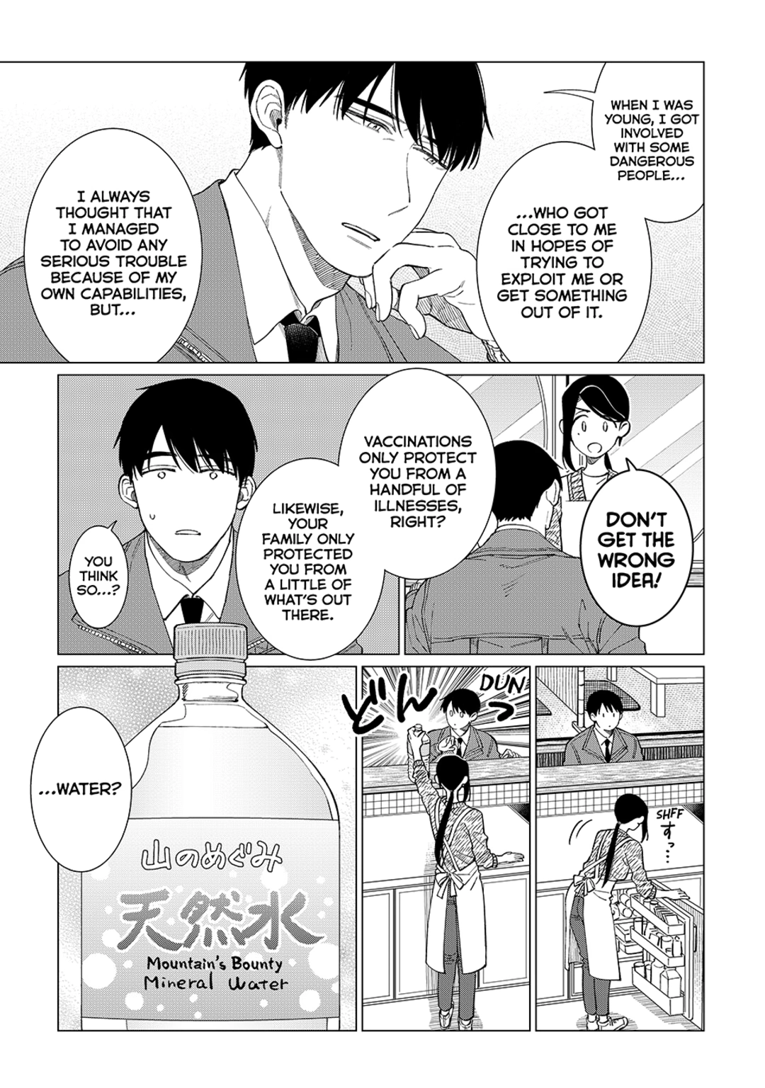 The Rip-Off Izakaya Chapter 85 page 12 - 