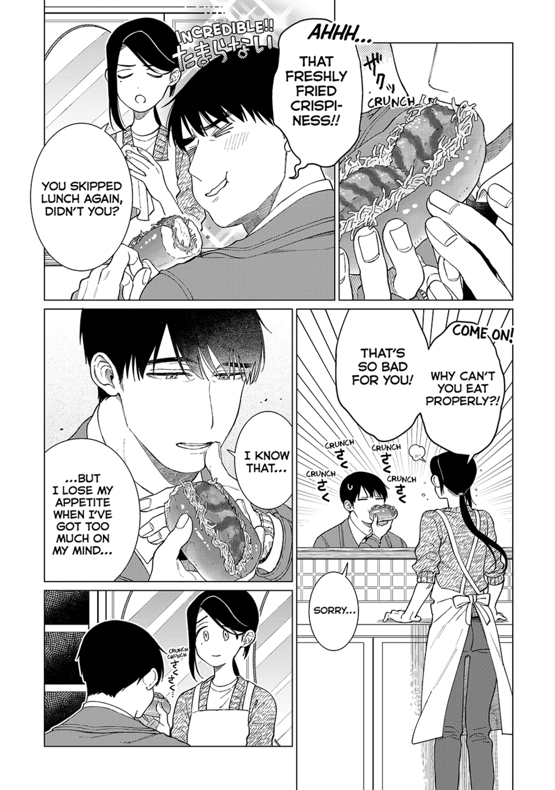 The Rip-Off Izakaya Chapter 85 page 20 - 