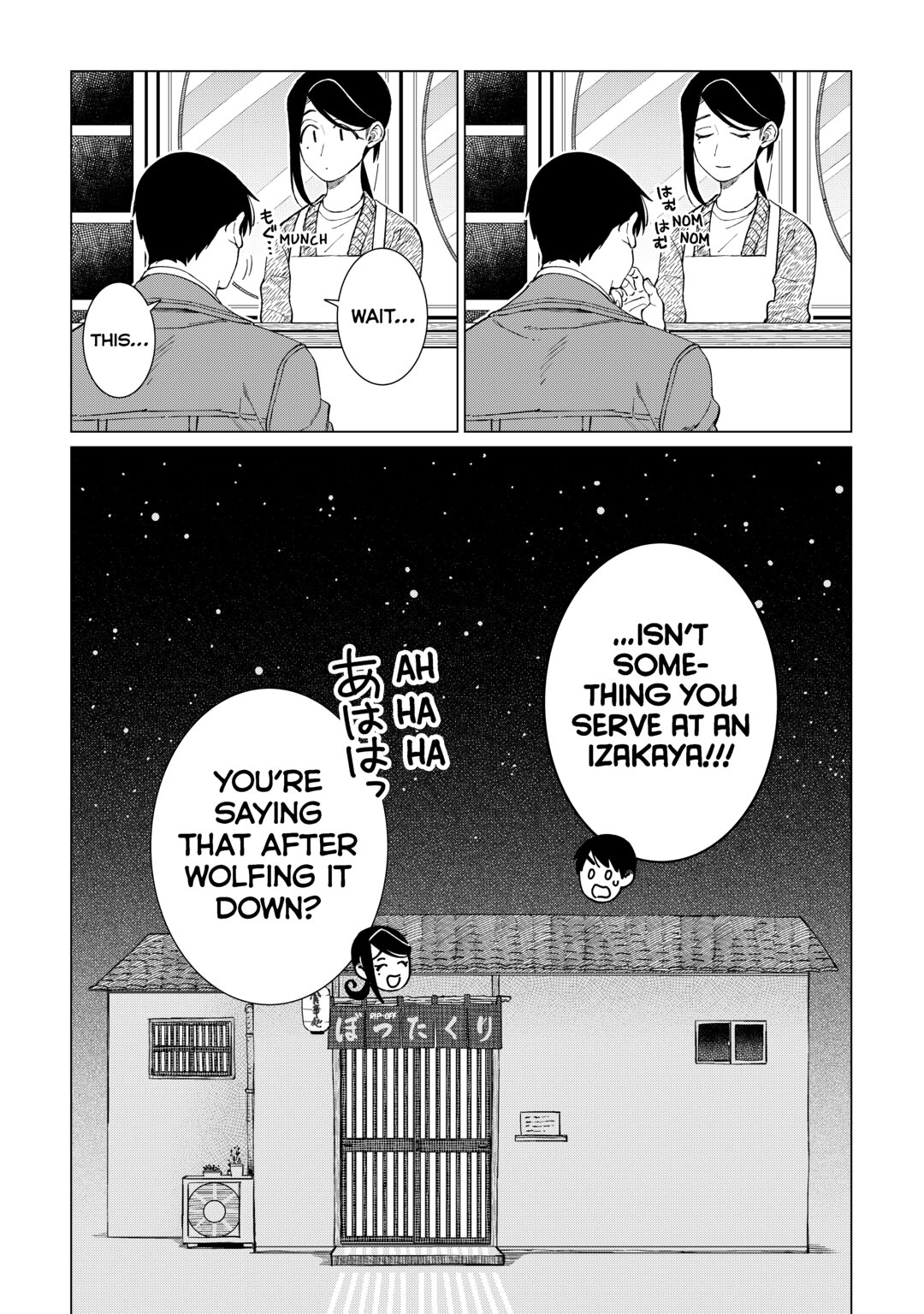 The Rip-Off Izakaya Chapter 85 page 21 - 