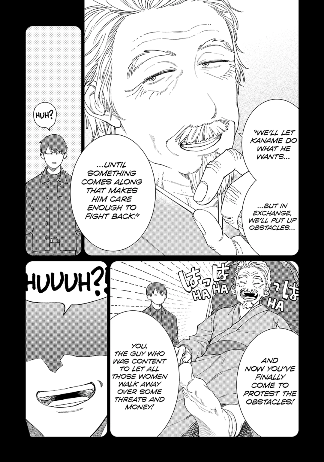 The Rip-Off Izakaya Chapter 85 page 6 - 