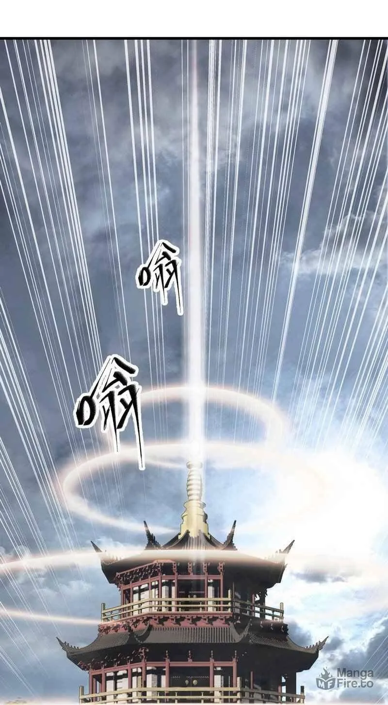 The Road to Immortality Chapter 21 page 4 - 