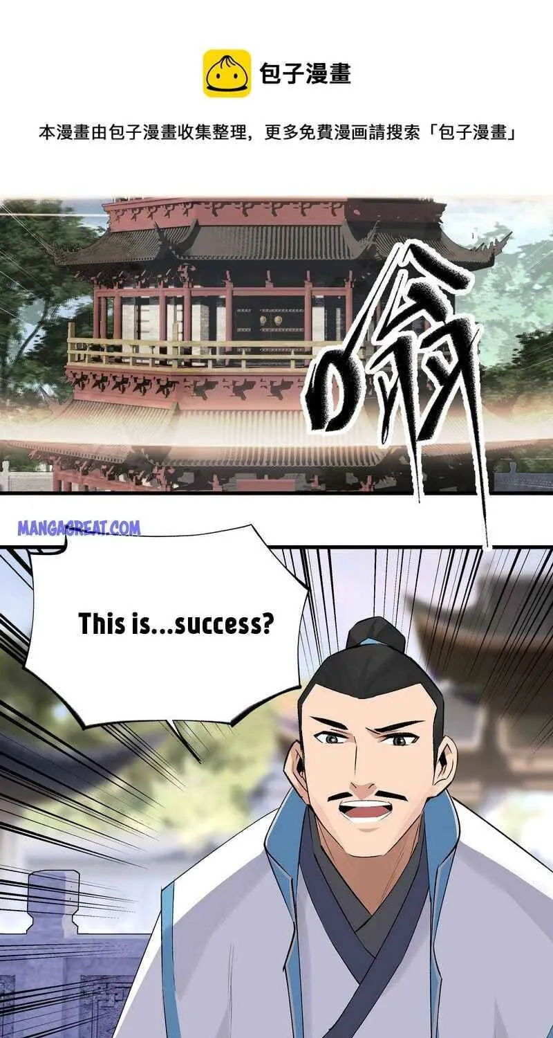 The Road to Immortality Chapter 21 page 5 - 