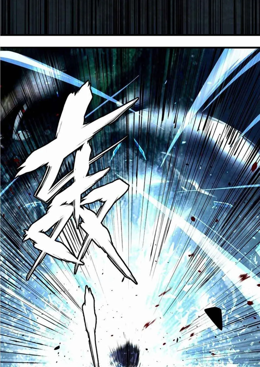 The Road to Immortality Chapter 39 page 22 - 