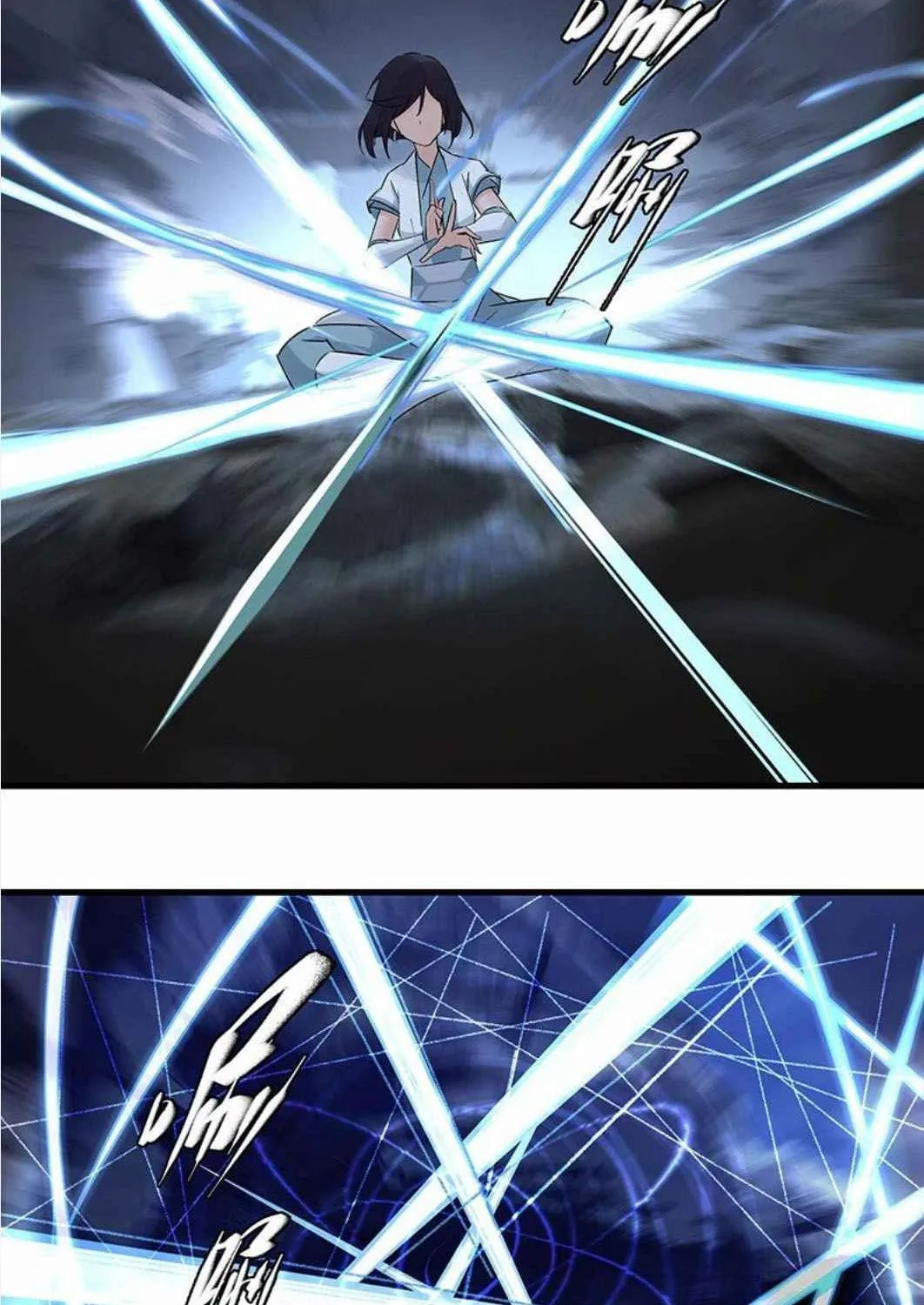 The Road to Immortality Chapter 39 page 8 - 