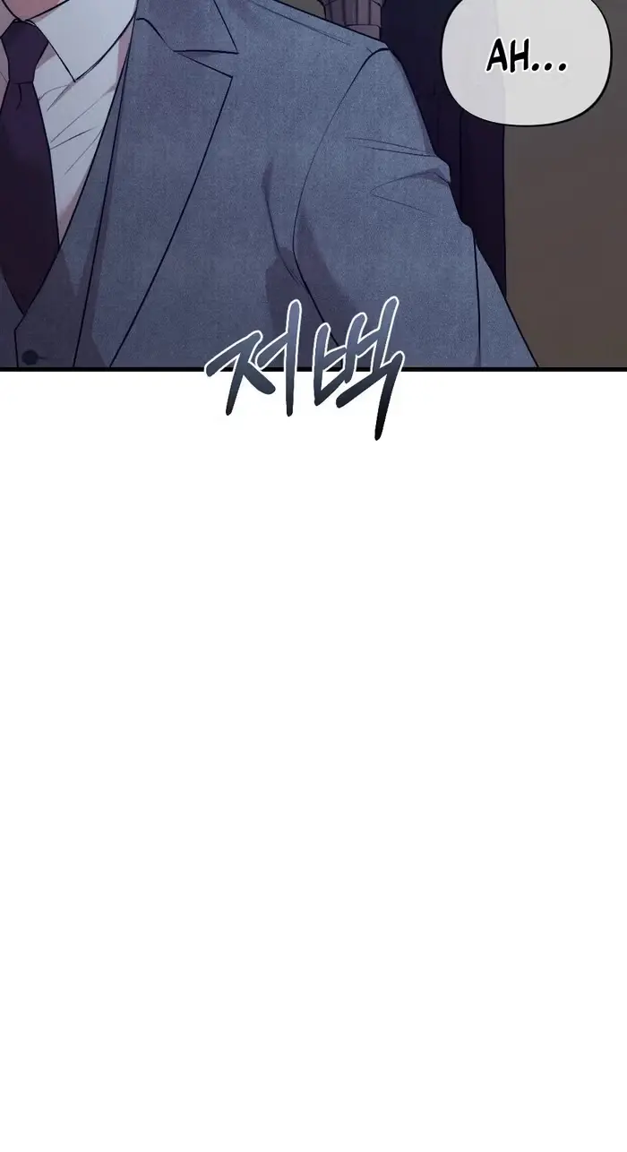 The Rogue Boss Chapter 22 page 31 - 