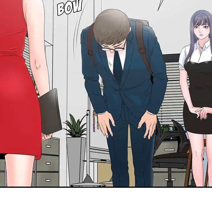 The Rookie Chapter 0 page 13 - 