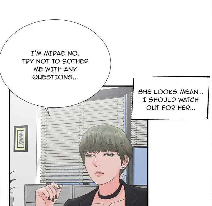 The Rookie Chapter 2 page 45 - 
