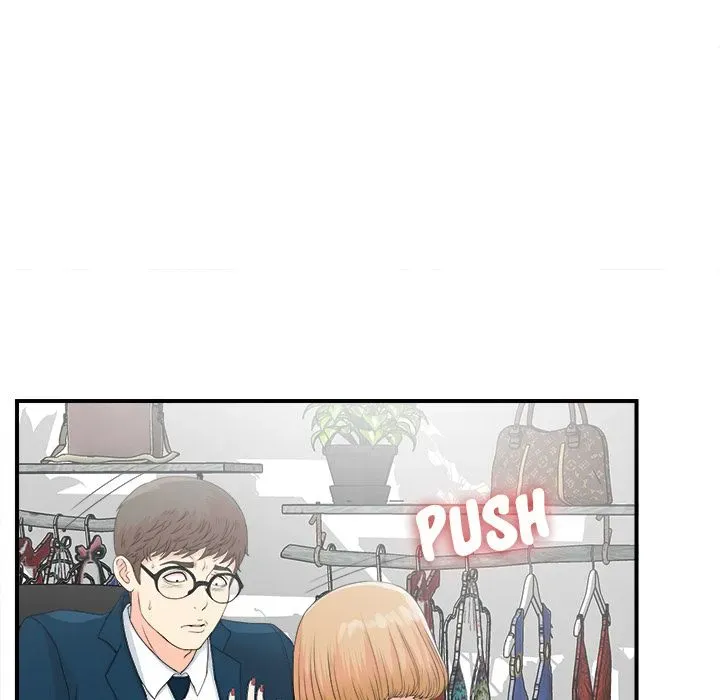 The Rookie Chapter 2 page 67 - 
