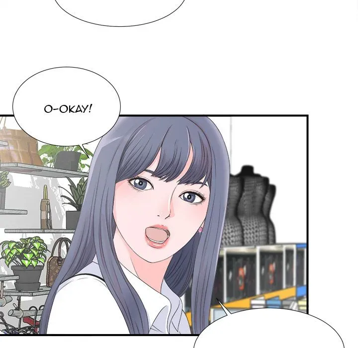 The Rookie Chapter 2 page 90 - 