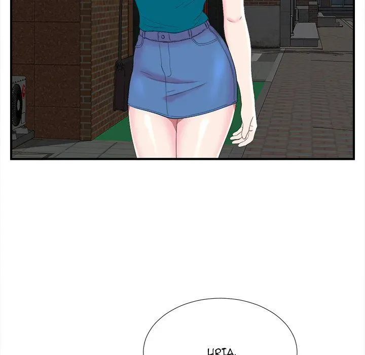 The Rookie Chapter 21 page 91 - 