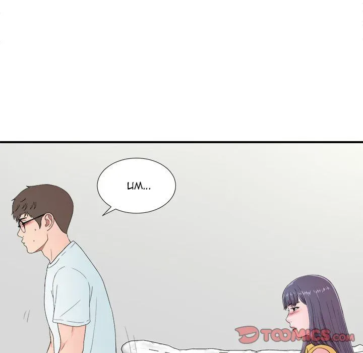 The Rookie Chapter 24 page 42 - 