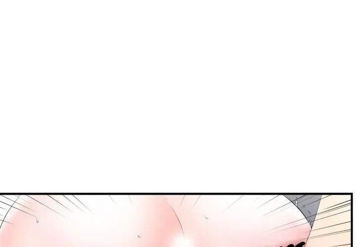 The Rookie Chapter 3 page 1 - 