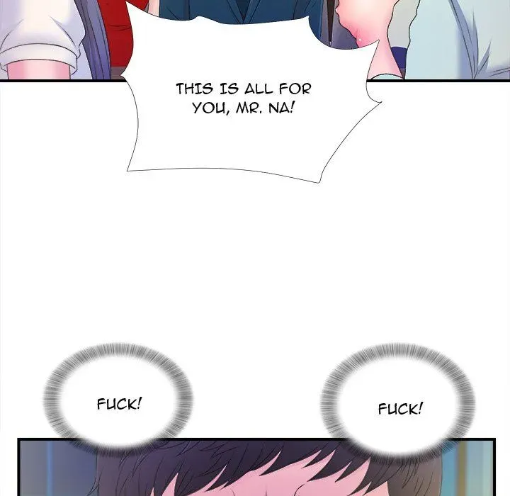 The Rookie Chapter 3 page 71 - 
