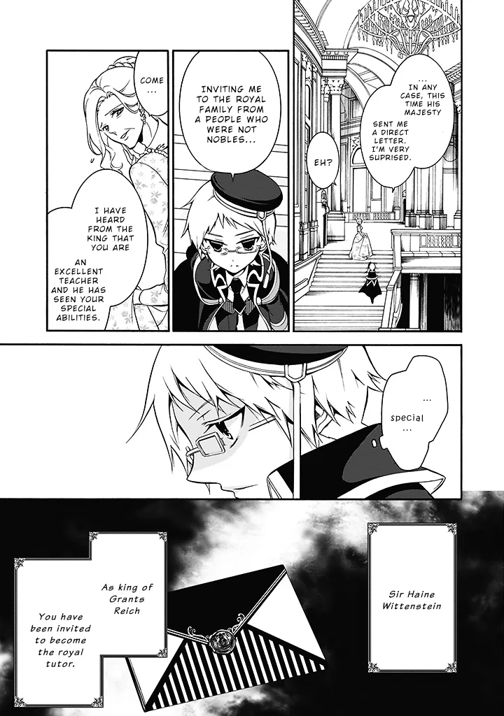 The Royal Tutor Chapter 0.98 page 13 - 