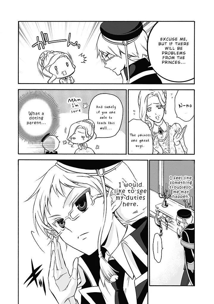 The Royal Tutor Chapter 0.98 page 16 - 