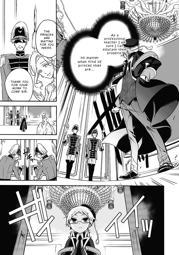 The Royal Tutor Chapter 0.98 page 17 - 