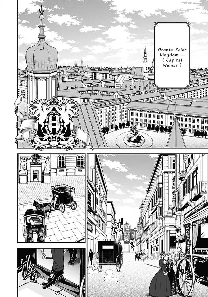 The Royal Tutor Chapter 0.98 page 6 - 