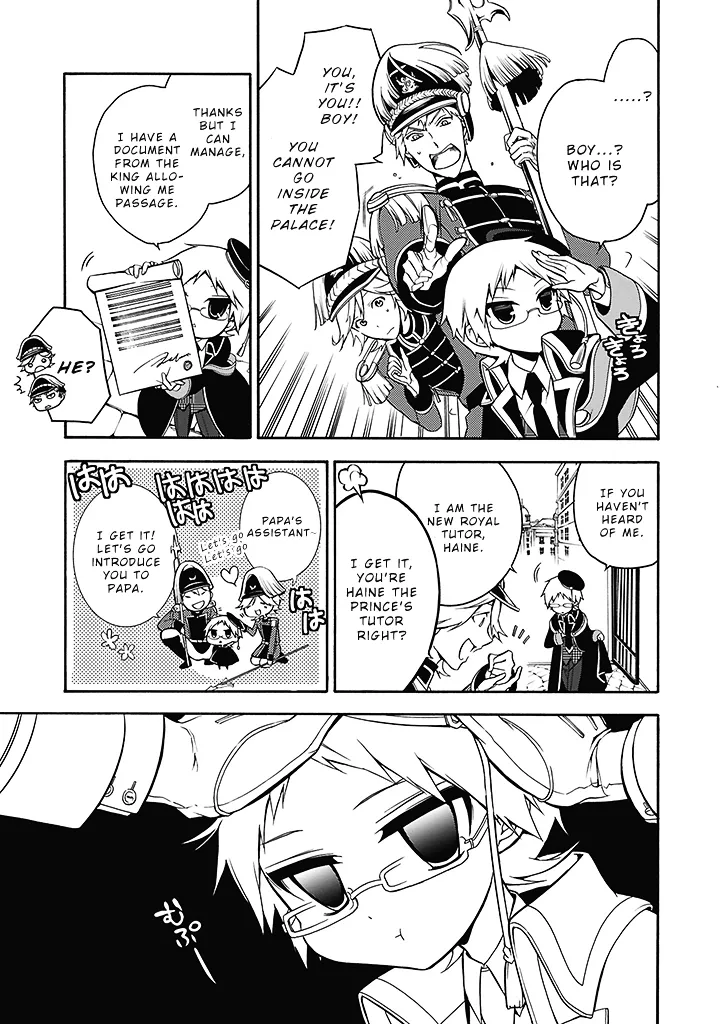 The Royal Tutor Chapter 0.98 page 9 - 