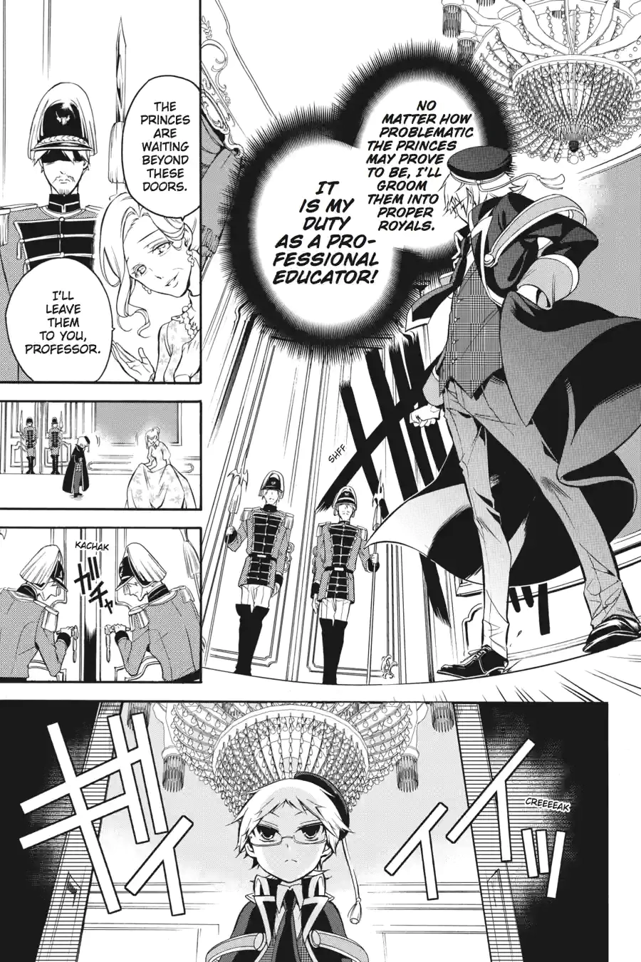 The Royal Tutor Chapter 0.99 page 15 - 