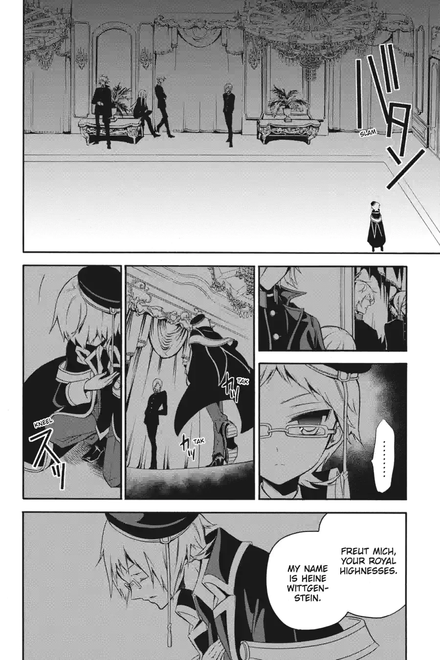 The Royal Tutor Chapter 0.99 page 16 - 