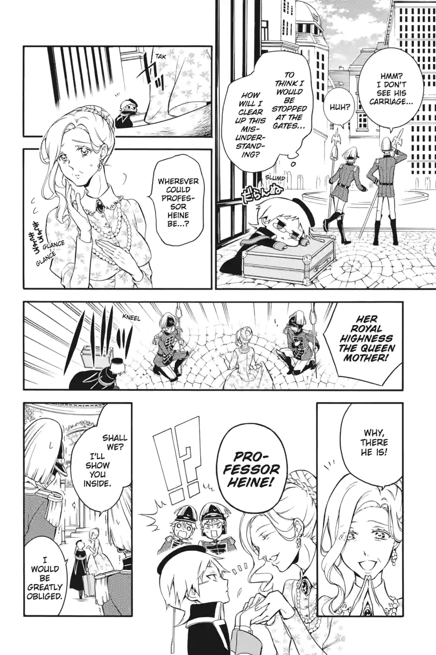 The Royal Tutor Chapter 0.99 page 8 - 
