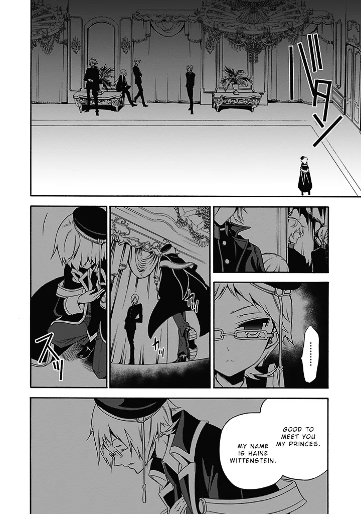 The Royal Tutor Chapter 1 page 18 - 